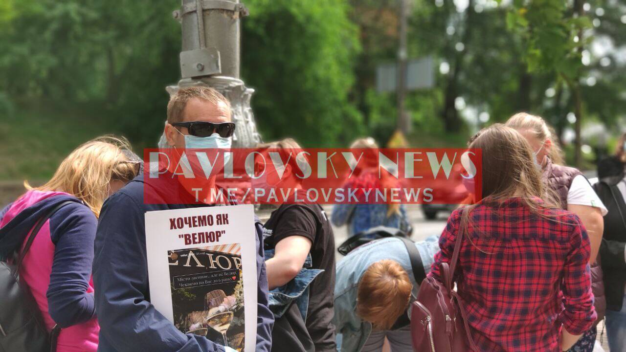 В Киеве на митинг вышли рестораторы