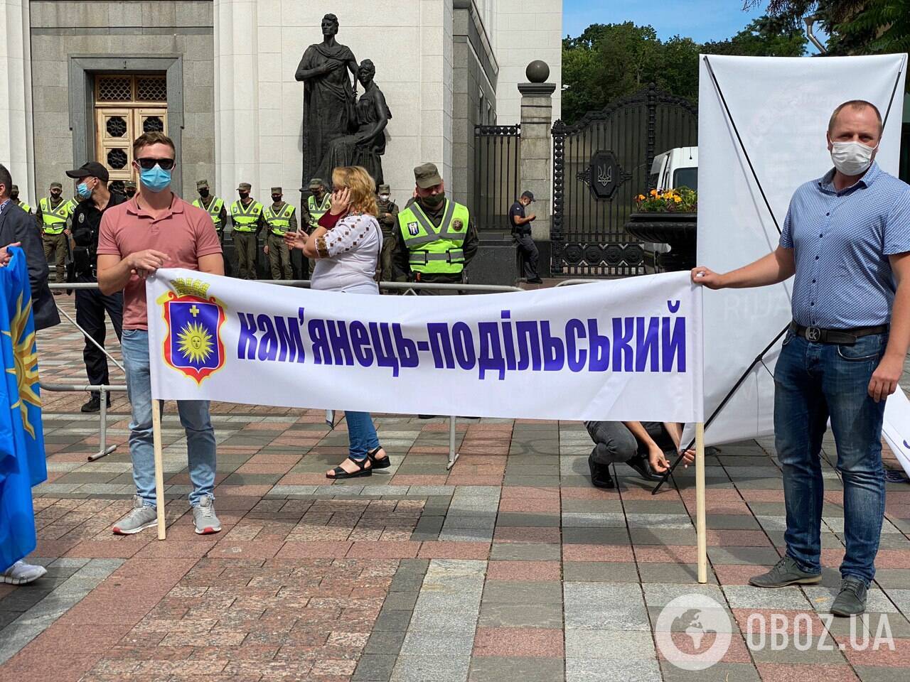 В Киеве на митинг вышли представители Ассоциации городов Украины, возмущенные возможным районированием областей