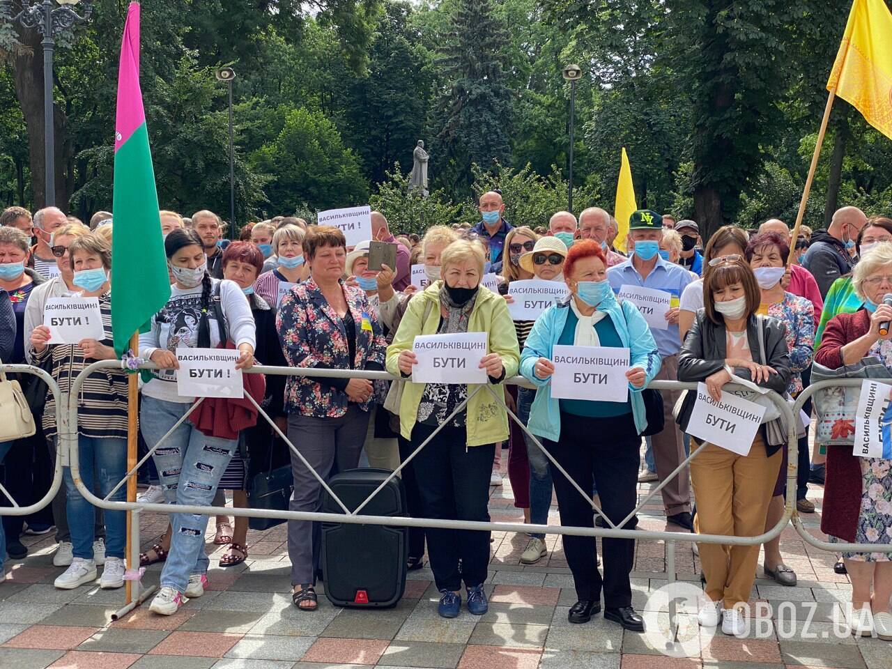 У Києві на мітинг вийшли представники Асоціації міст України, обурені можливим районуванням областей