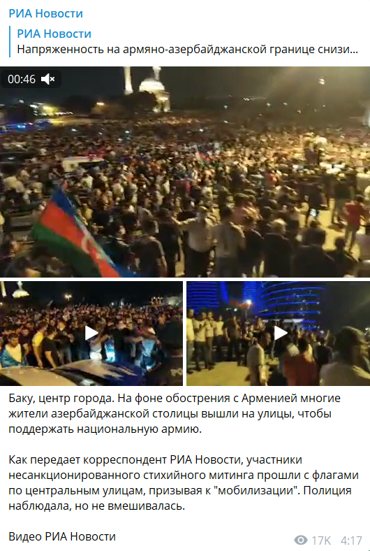 Азербайджан сколихнув мітинг через війну з Вірменією: на вулиці вийшли тисячі людей. Відео