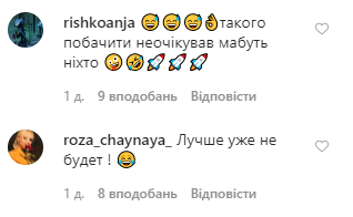 Потап "підірвав" мережу роликом з танцями Поплавського