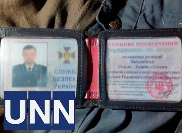 В Киеве нашли убитым следователя СБУ, который расследовал дела о госизмене