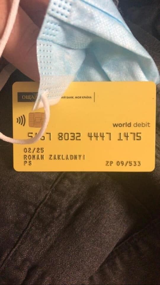 У задержанных нашли банковскую карточку Романа Закладного.