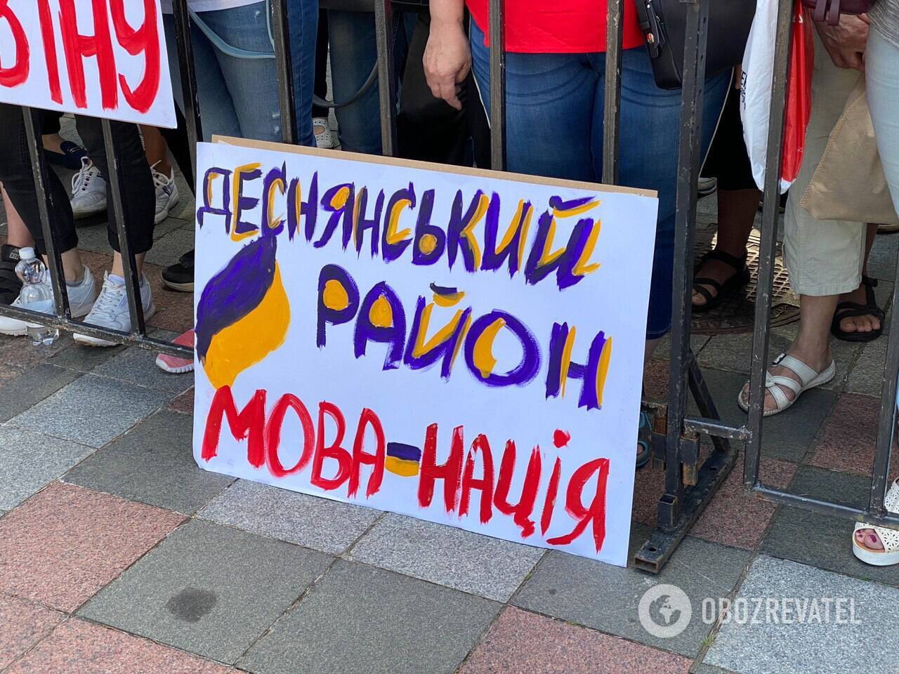 Під Радою збирався численний мітинг на захист української мови