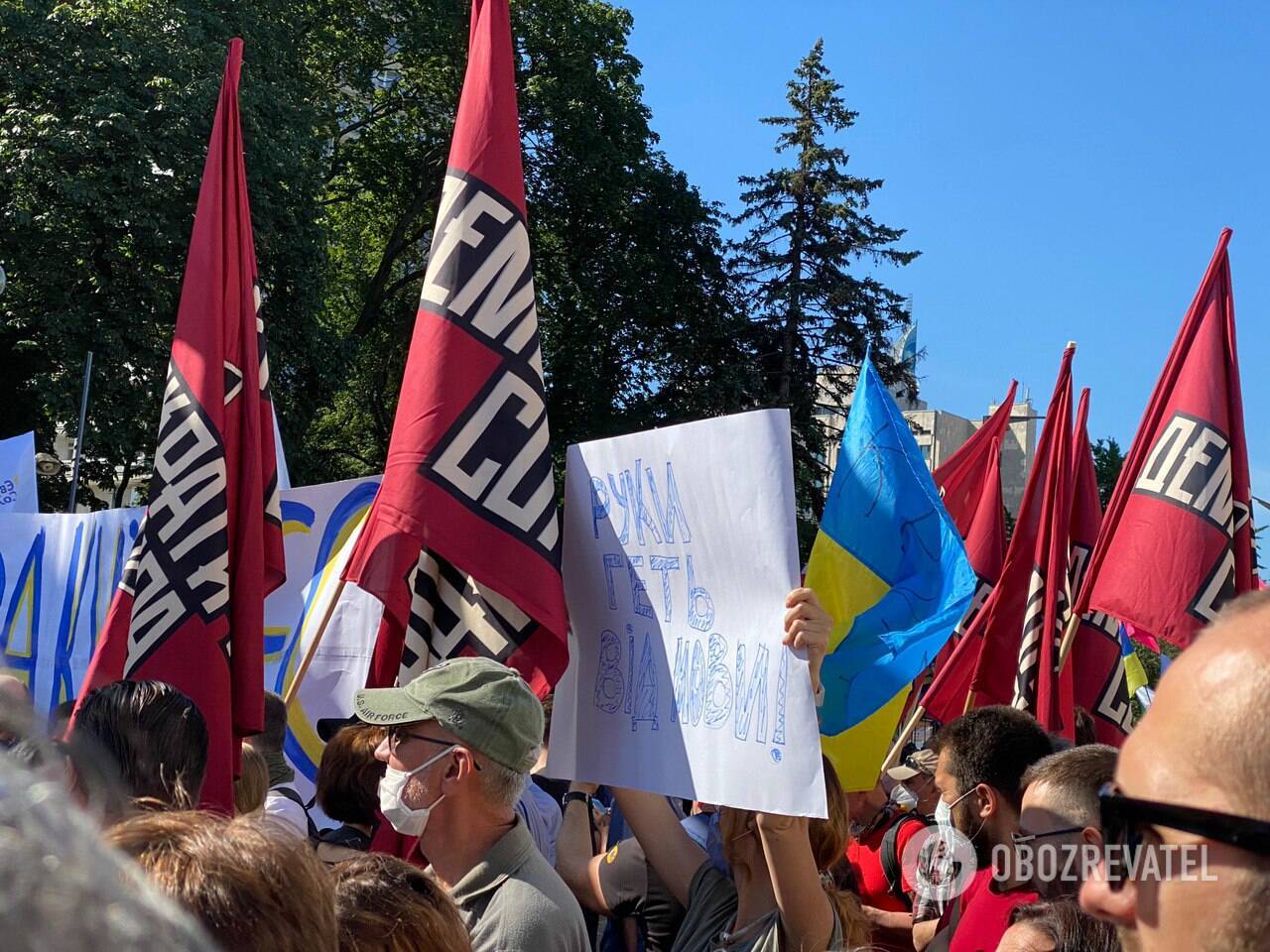 Под Радой собирался многочисленный митинг в защиту украинского языка