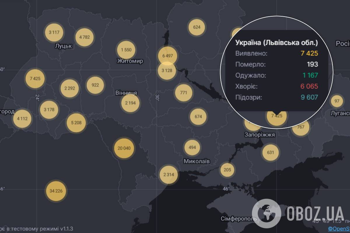 Львівщина лідирує за кількістю заражених коронавірусом