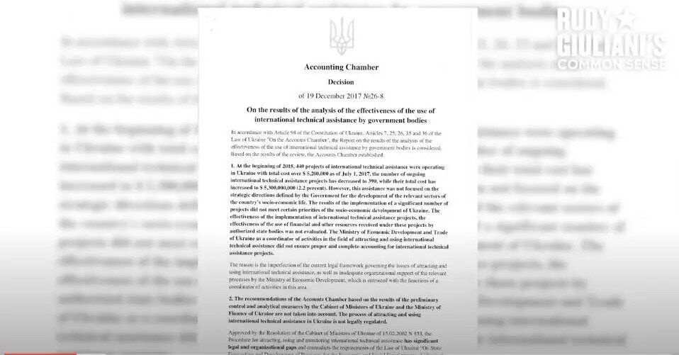 Документ Рахункової палати України від 2017 року.