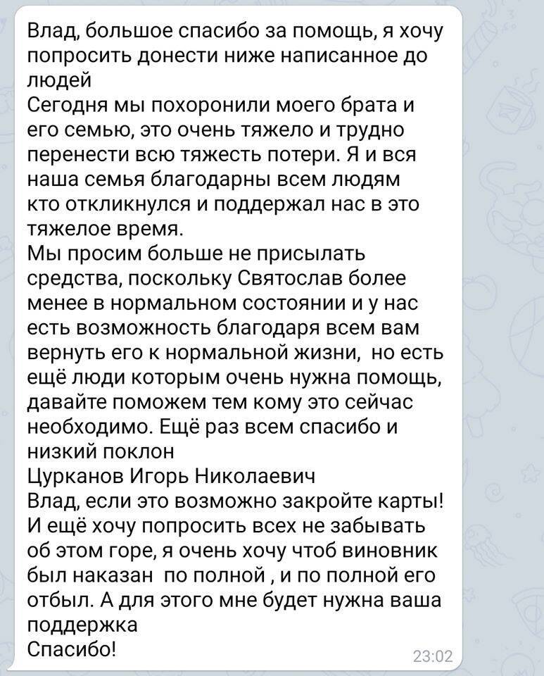 Facebook Влада Антонова