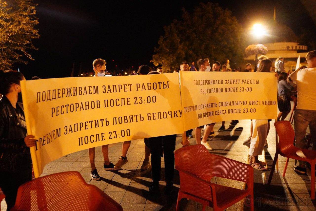 В Одессе прошел митинг из-за ужесточения карантина