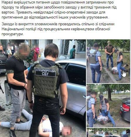 В Одессе СБУ задержала двух полицейских, которых уличили в "крышевании" проституции