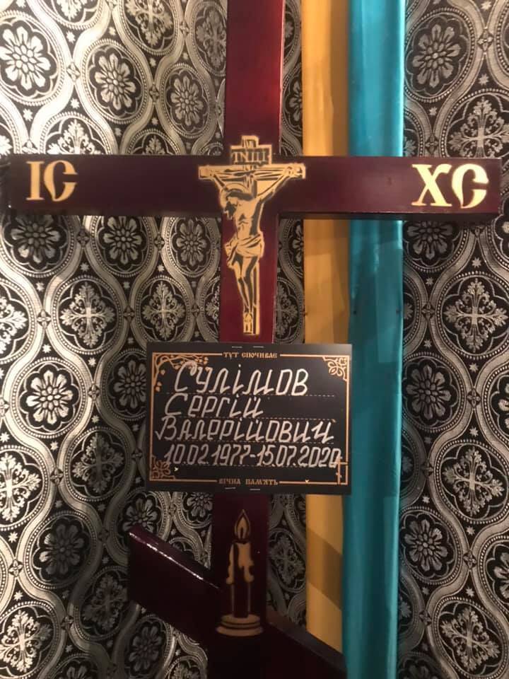 С Сулимовым попрощались во Владимире-Волынском