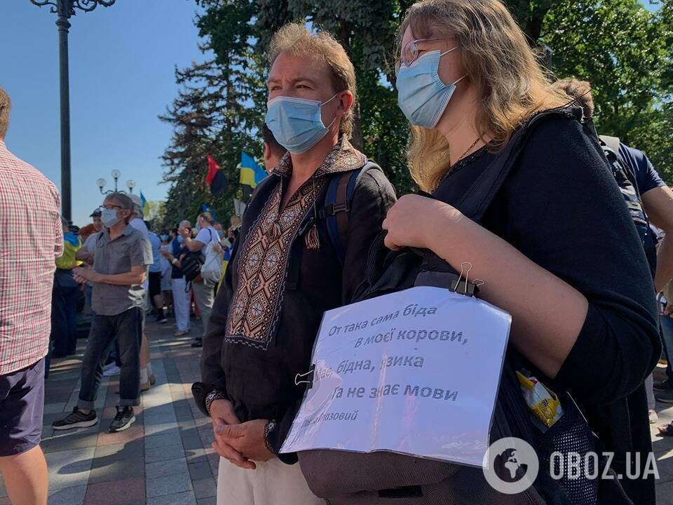 Протестуют и обычные украинцы