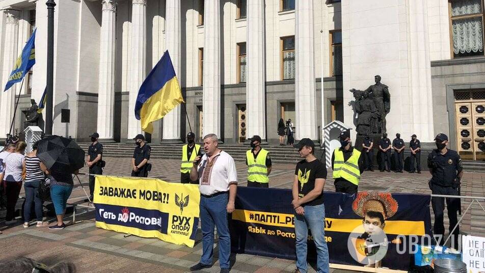 Деякі депутати на мітингу виступили з вимогою не ухвалювати законопроєкт