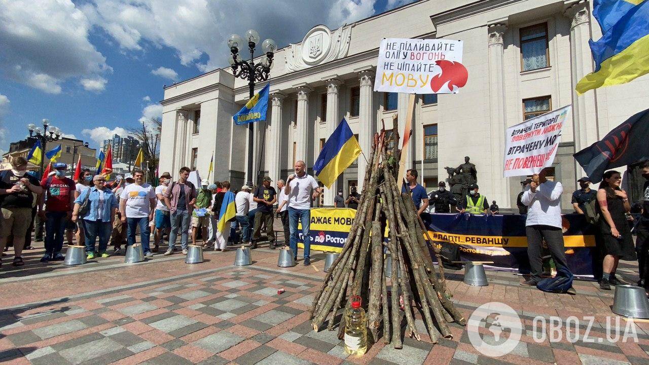 Протест у здания парламента