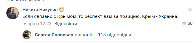 Команда КВН из Беларуси отказалась выступать в Крыму и на росТВ: в сети ажиотаж