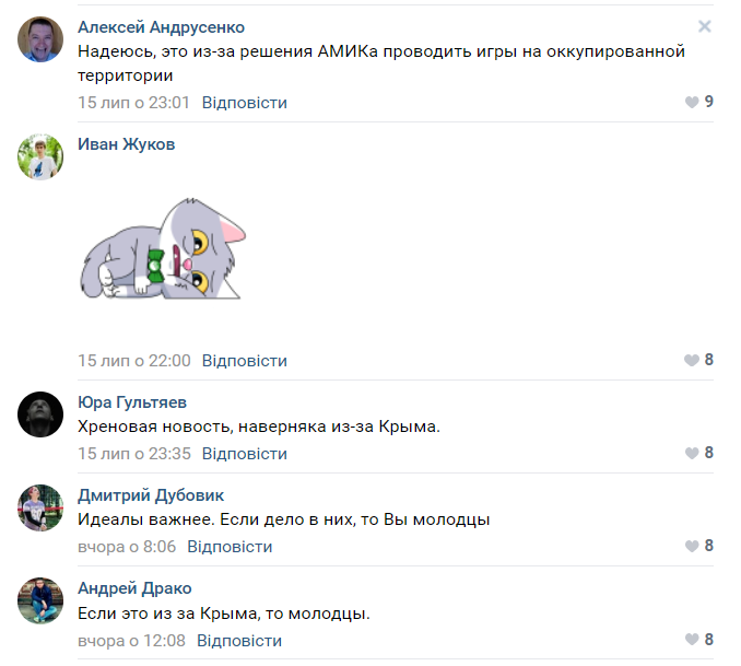 Команда КВН из Беларуси отказалась выступать в Крыму и на росТВ: в сети ажиотаж