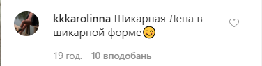 Елена Темникова показала идеальное тело в купальнике. Фото