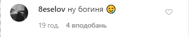 Елена Темникова показала идеальное тело в купальнике. Фото