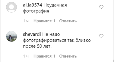 Пугачева показала лицо вблизи: фото ужаснуло сеть