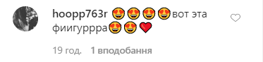 Елена Темникова показала идеальное тело в купальнике. Фото