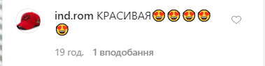 Елена Темникова показала идеальное тело в купальнике. Фото