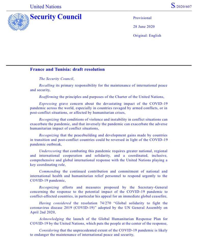 Резолюция ООН.