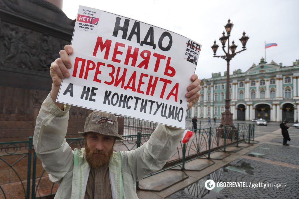 Протест в Санкт-Петербурге 1 июля 2020 года