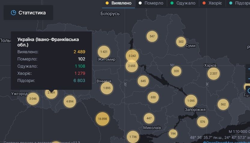 Ситуация по заболеваемости в Ивано-Франковской области