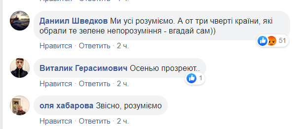 Порошенко судят за противодействие Москве, – Хлывнюк