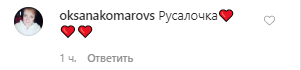 Каменских в откровенном бикини похвасталась фигурой под водой. Фото