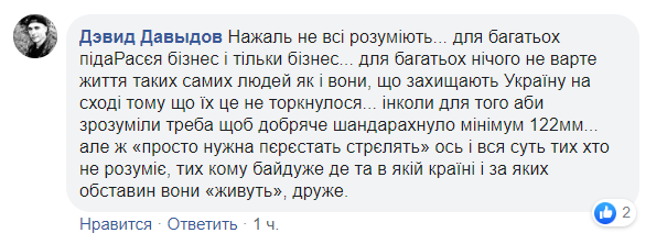 Порошенка судять за протидію Москві, – Хливнюк