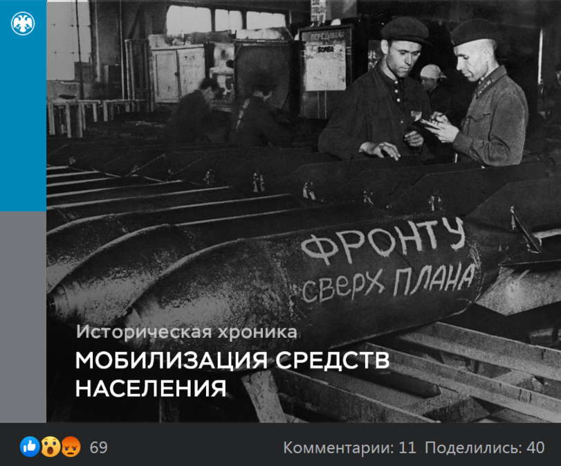 Россиян предупредили о блокировке счетов в банках в военное время