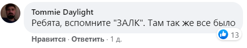 У мережі бурхливо обговорюють долю Запорізького титано-магнієвого комбінату