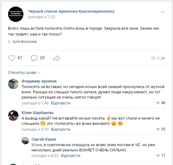 Новости Крымнаша. Кто же знал, что такая дичь будет, когда голосовали за Россию