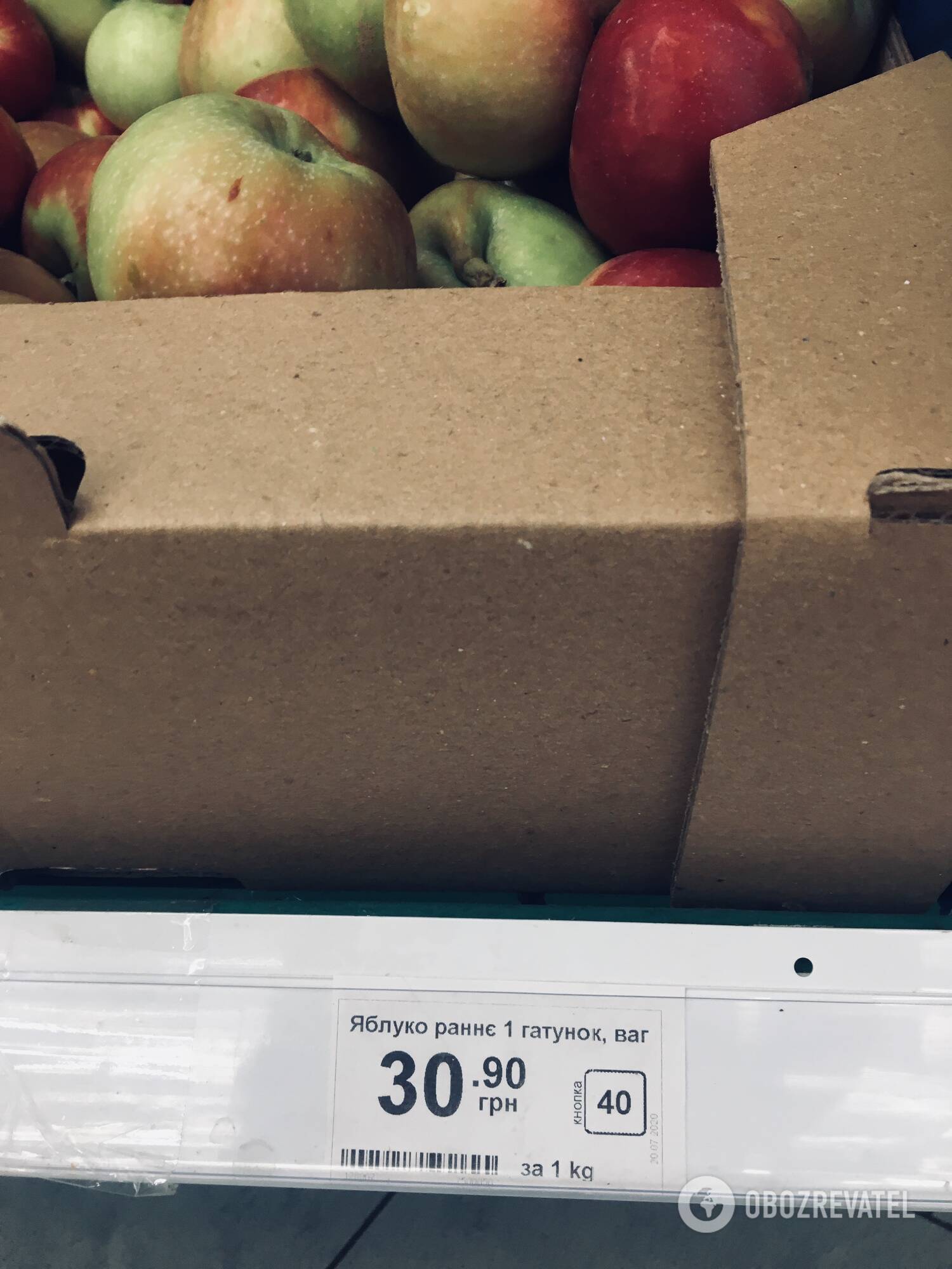 Чем меньше по размеру яблоки - тем дешевле