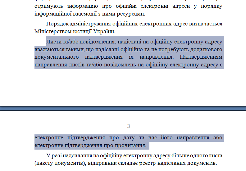 Українцям хочуть навісити офіційний email разом із паспортом: кого торкнеться і чи є право відмовитися