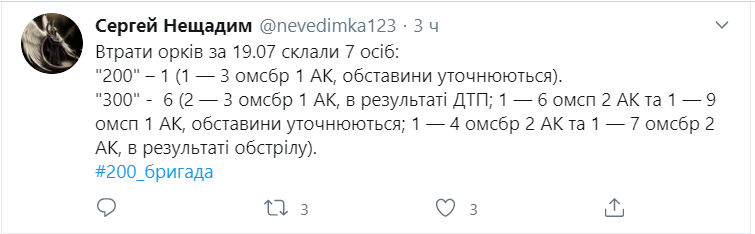 На Донбасі спалахнули бої, є вбиті й багато поранених, – ООС