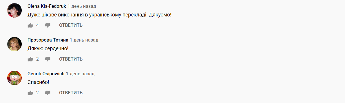 Крымчанка растрогала сеть исполнением песни Нино Катамадзе на украинском языке. Видео