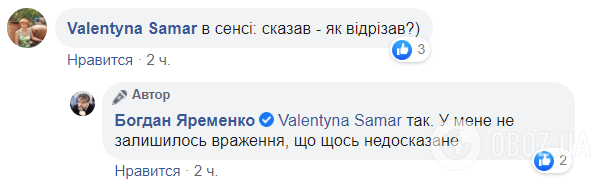 Зеленський озвучив свою позицію щодо подачі води до Криму