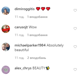 Скриншот коментарів