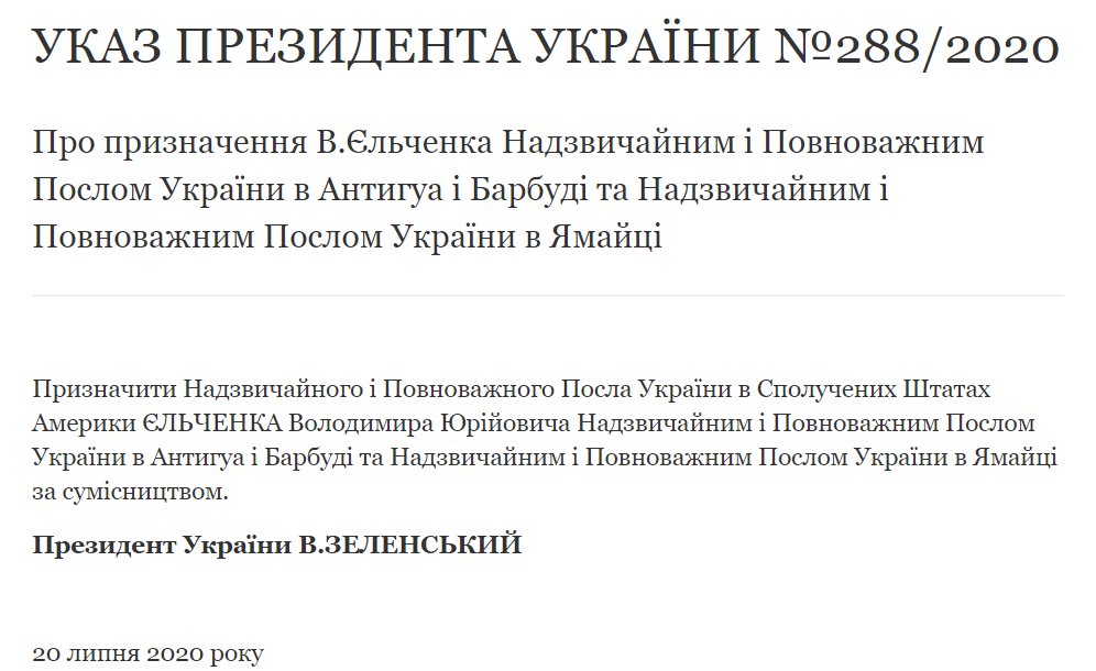 Зеленський вибрав країни для Пристайка та Єльченка: де працюватимуть дипломати