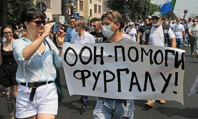 Протести в Хабаровську