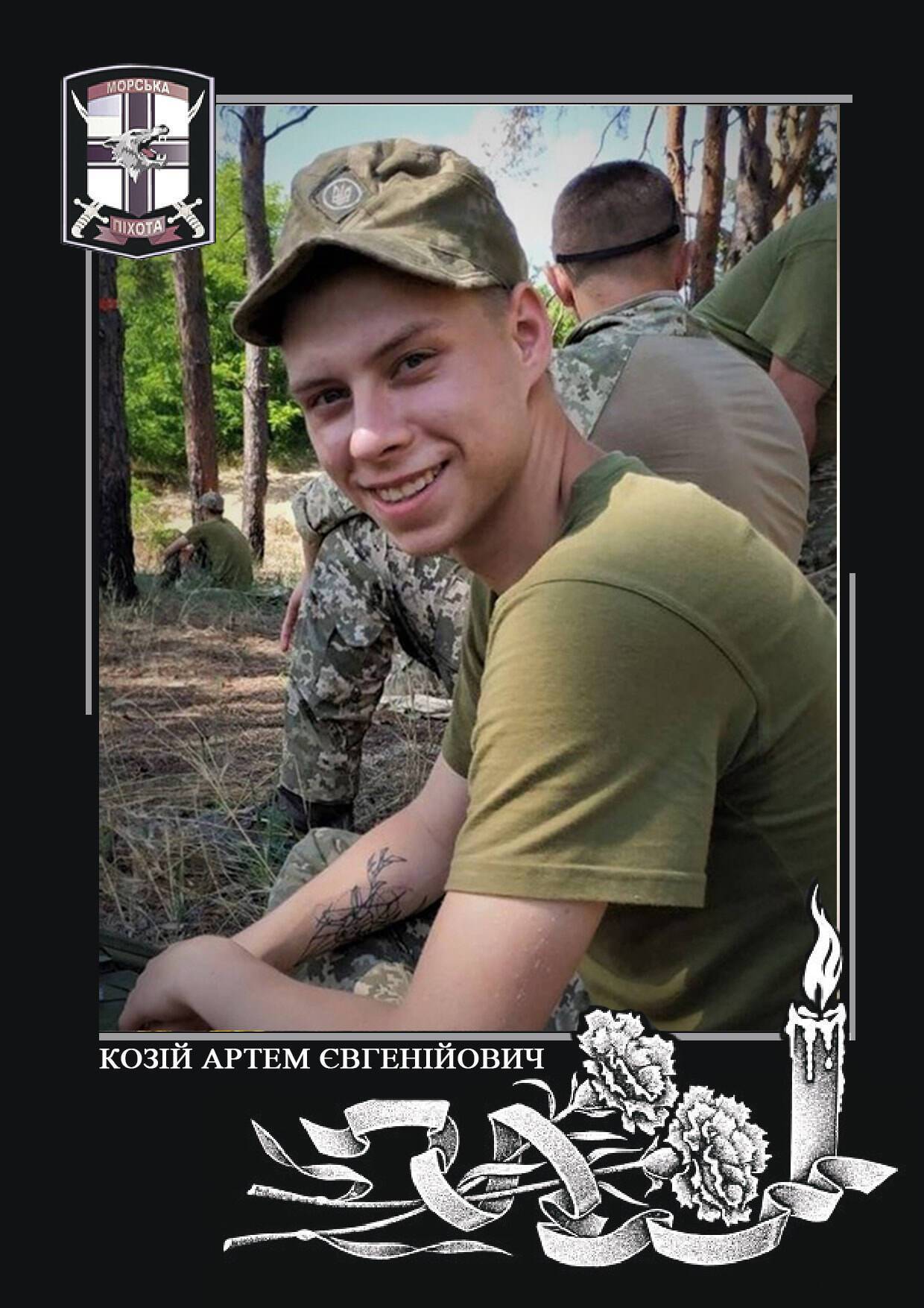 На Донбасі загинув український морський піхотинець: ім'я та фото героя