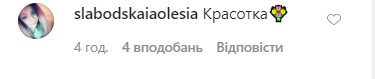 Анфіса Чехова показала пишні форми в купальнику. Фото