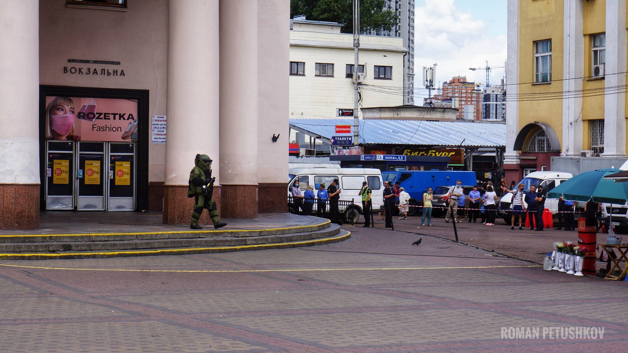 Работа взрывотехников возле метро "Вокзальная".