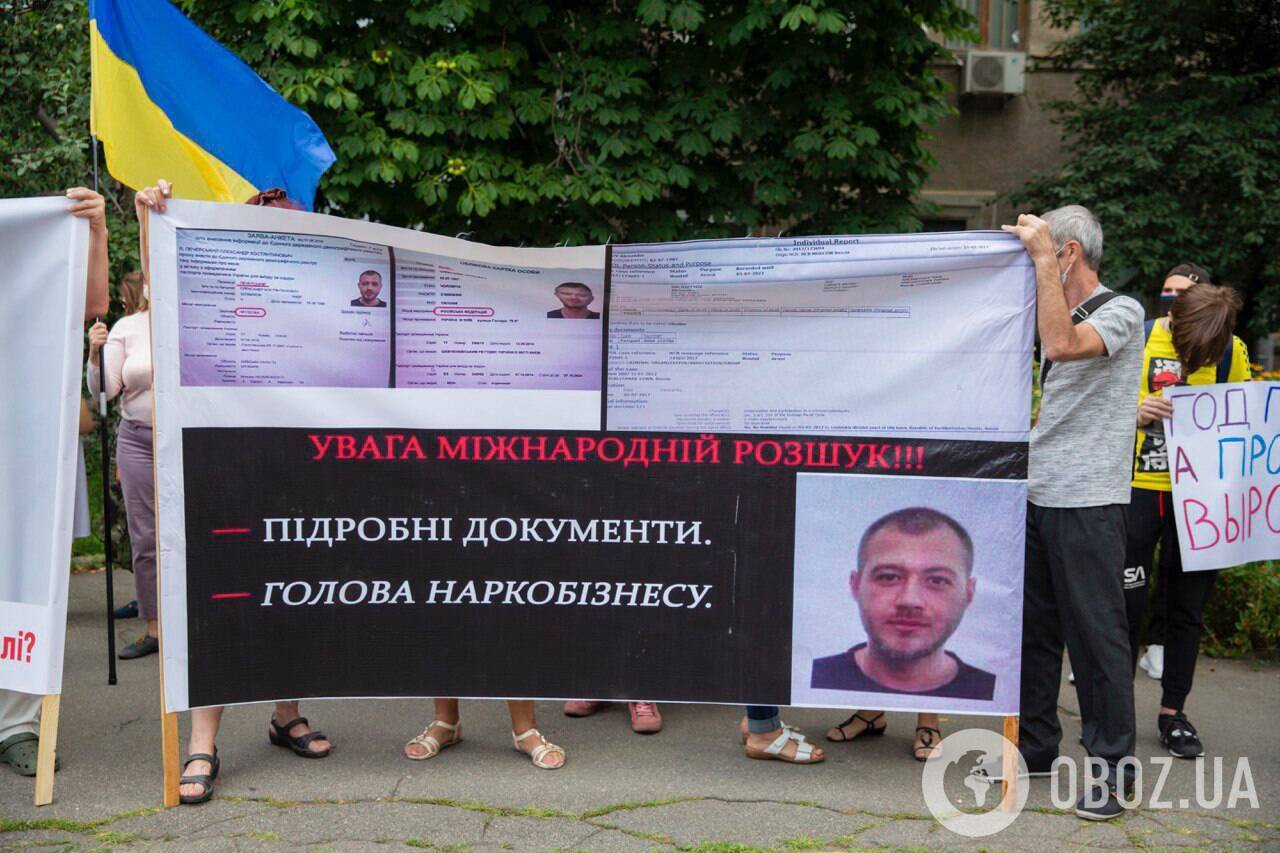 В Киеве протестовали против бездействия правоохранителей в расследовании дела о наркоторговле