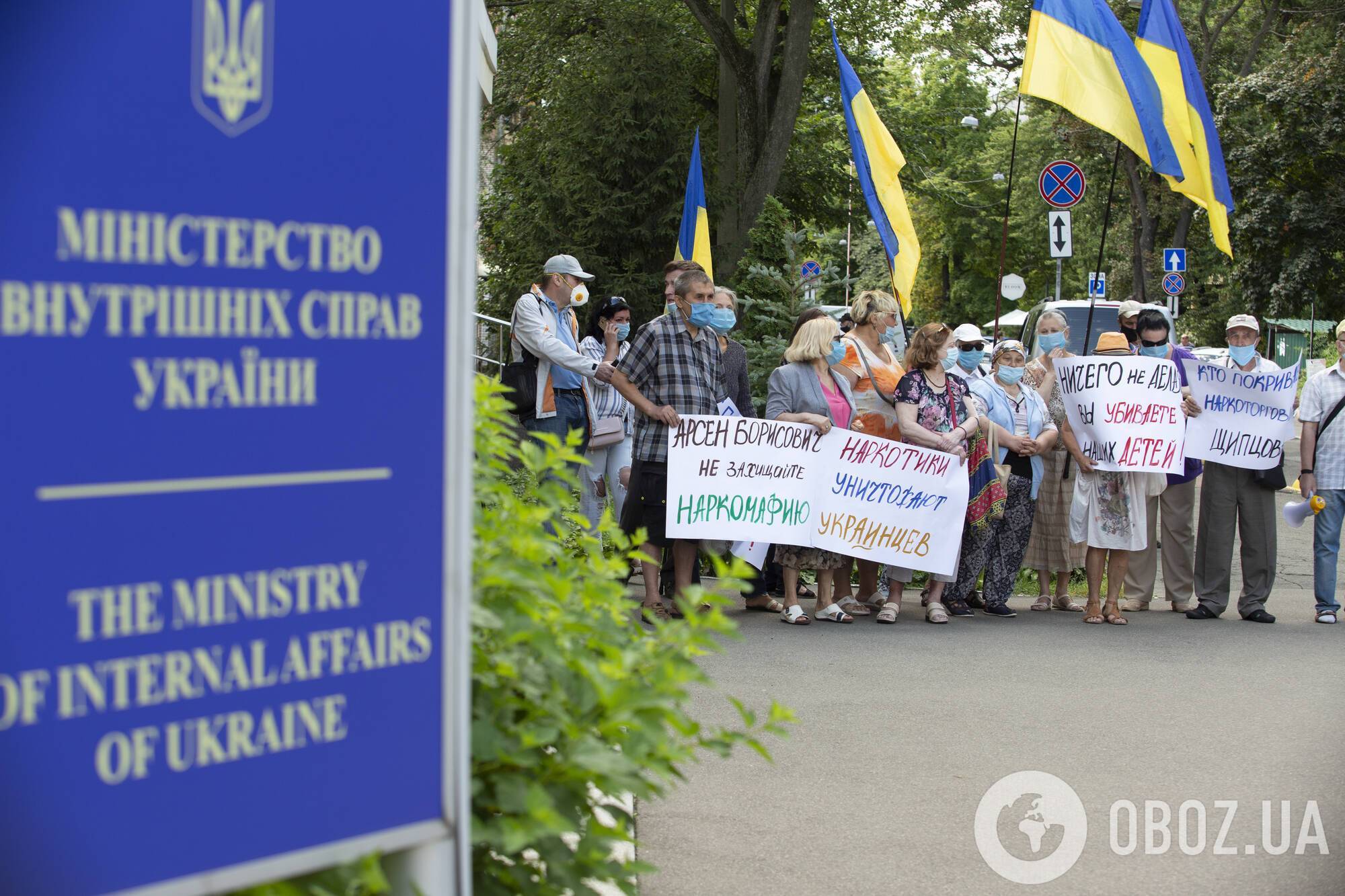 В Киеве протестовали против бездействия правоохранителей в расследовании дела о наркоторговле