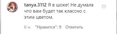 Вікторія Булітко кардинально змінила імідж: як виглядає зірка "Дизель шоу"