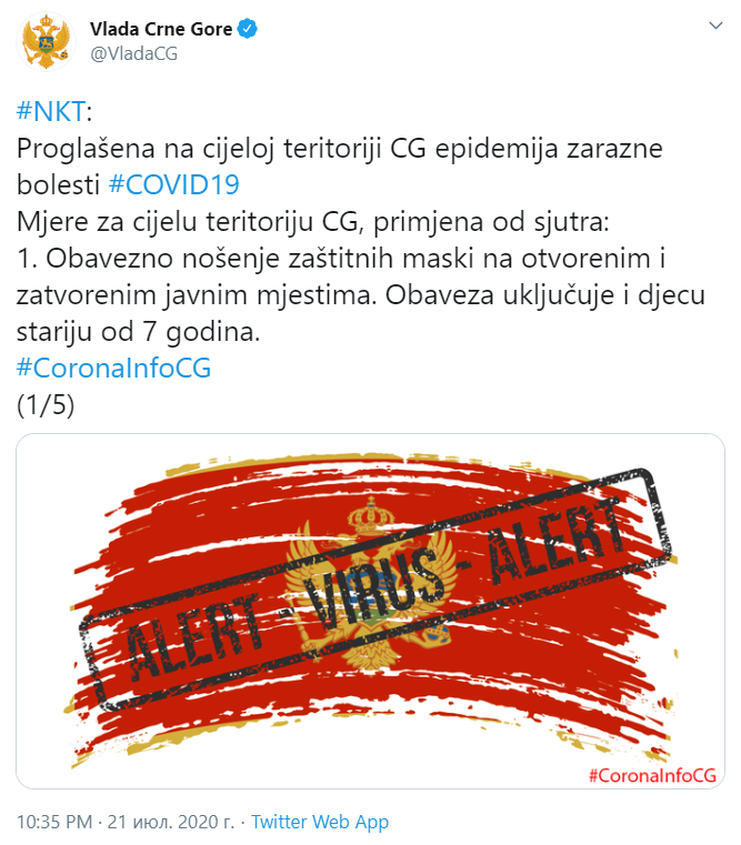 В Черногории объявили эпидемию коронавируса
