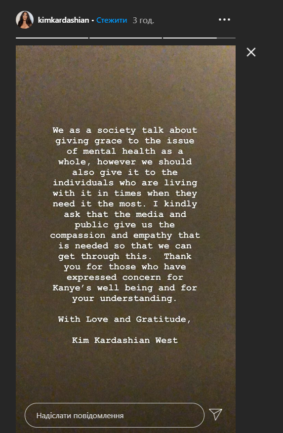 Instagram Ким Кардашьян
